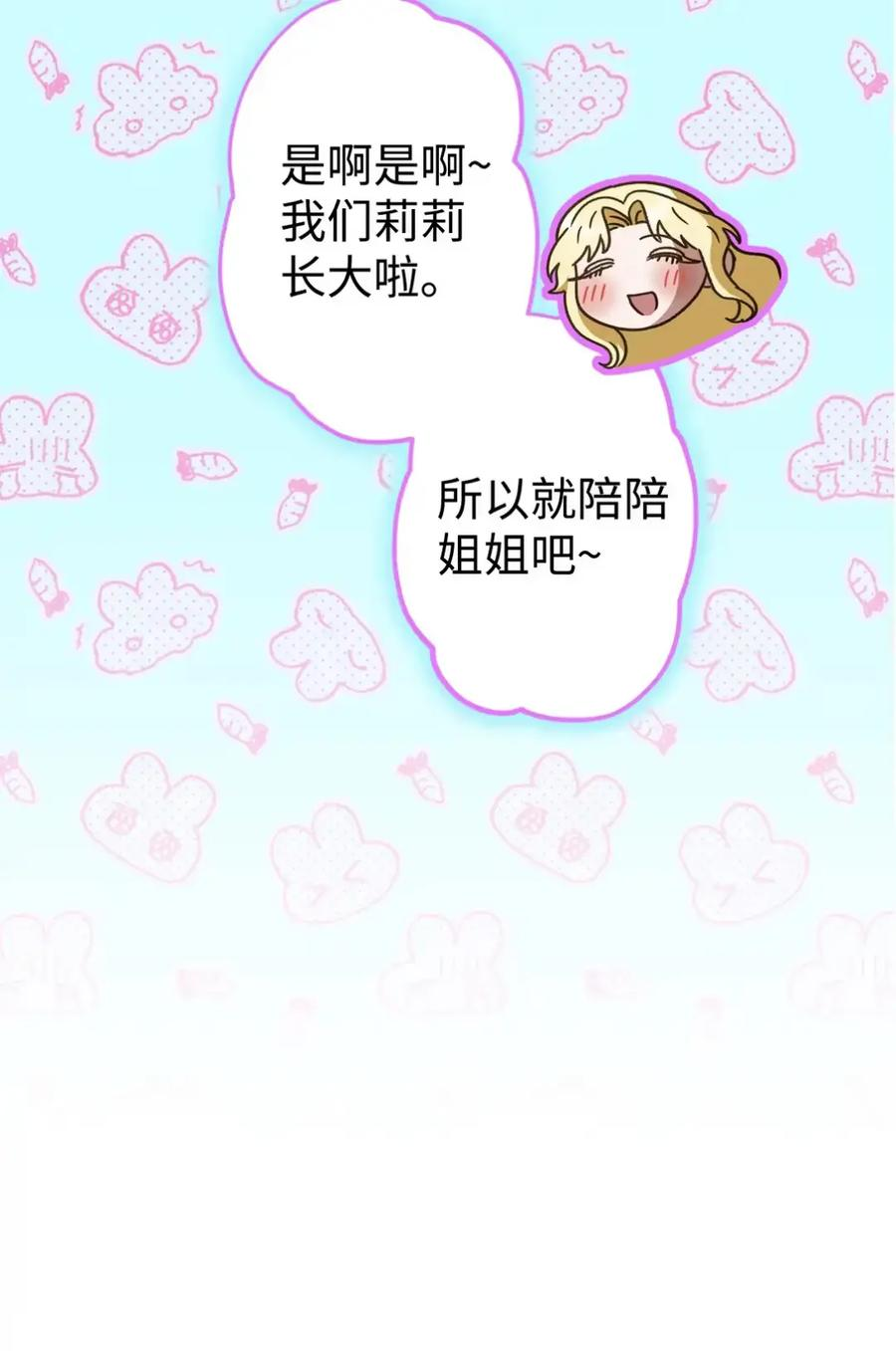 11 很难活过15岁 第63页