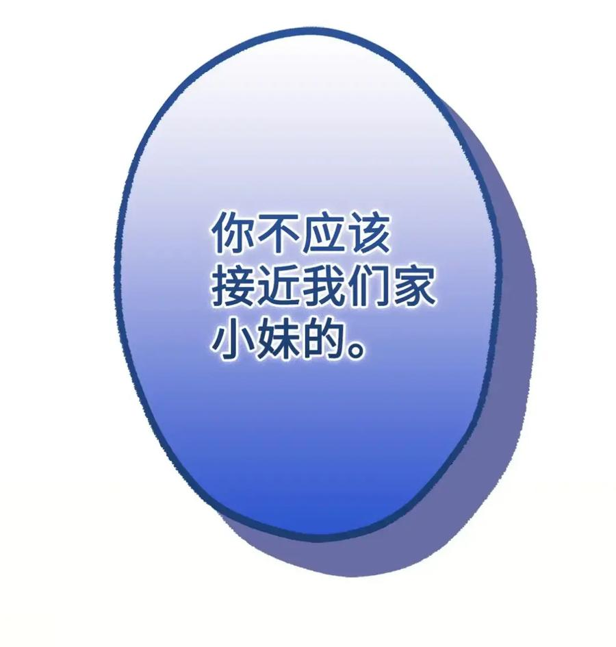 11 很难活过15岁 第68页