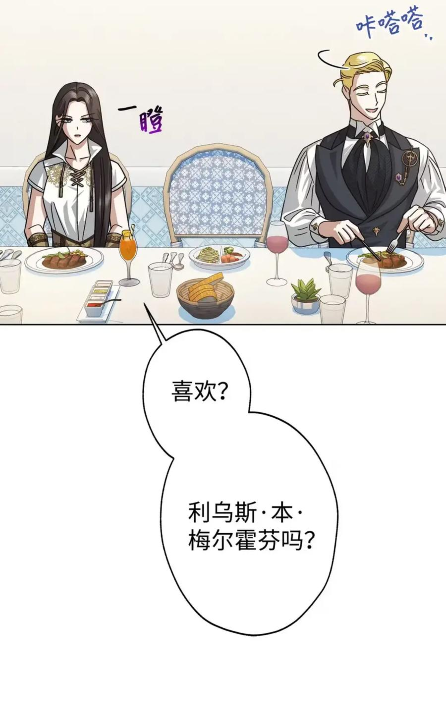11 很难活过15岁 第71页