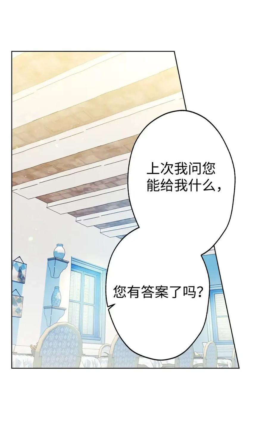 11 很难活过15岁 第72页