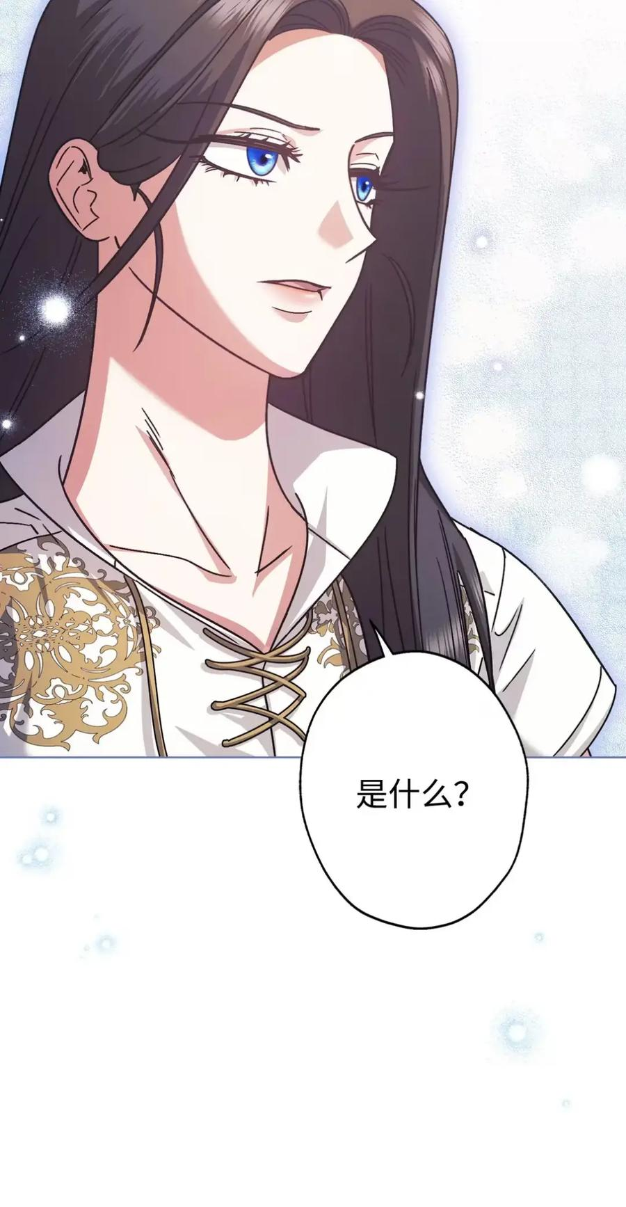 11 很难活过15岁 第75页