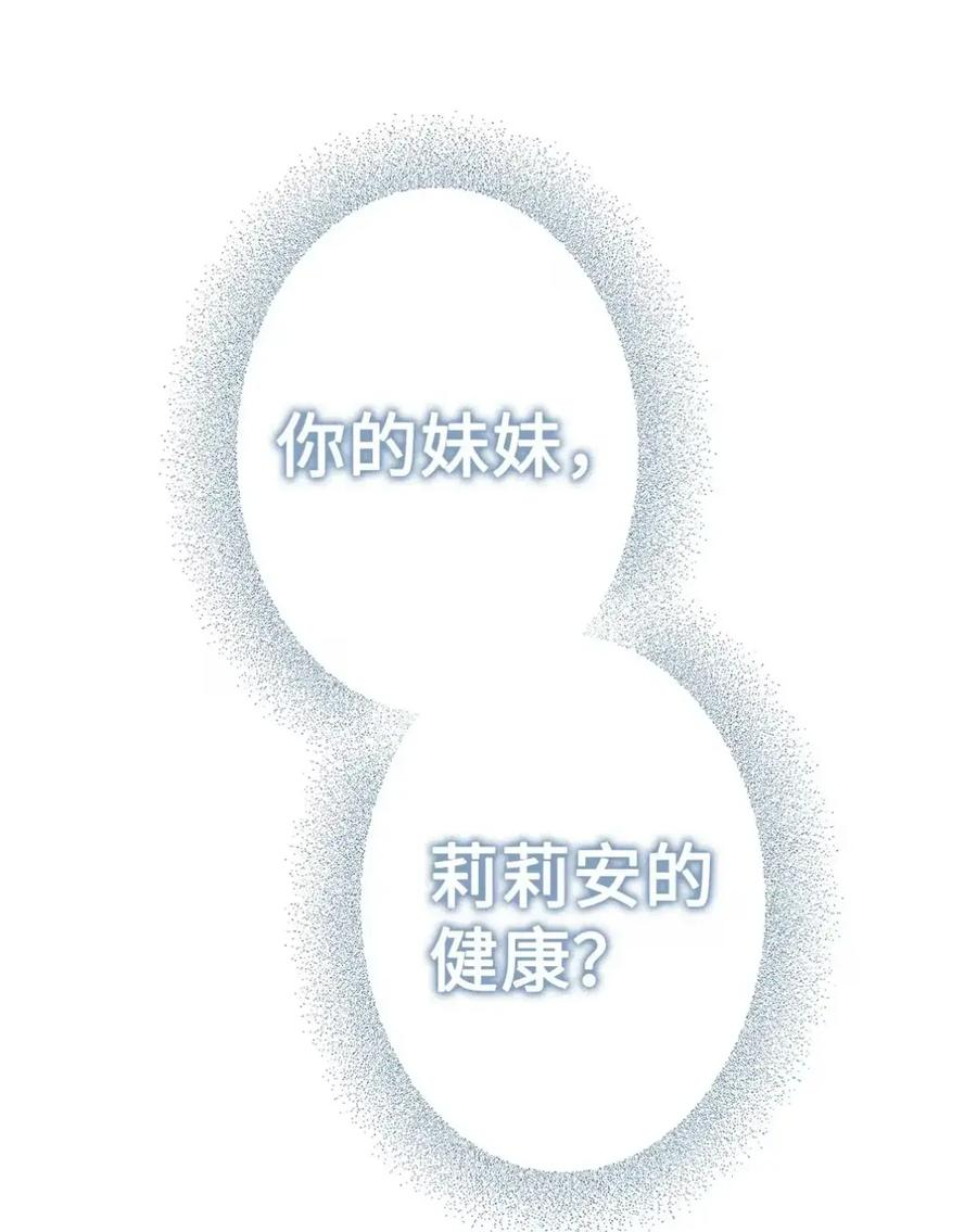 11 很难活过15岁 第77页