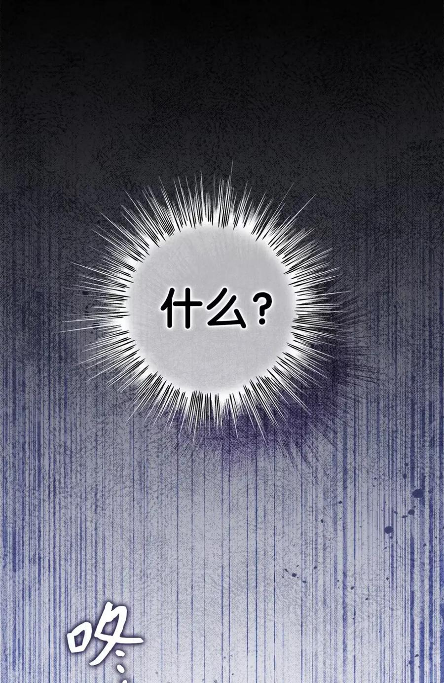 11 很难活过15岁 第81页