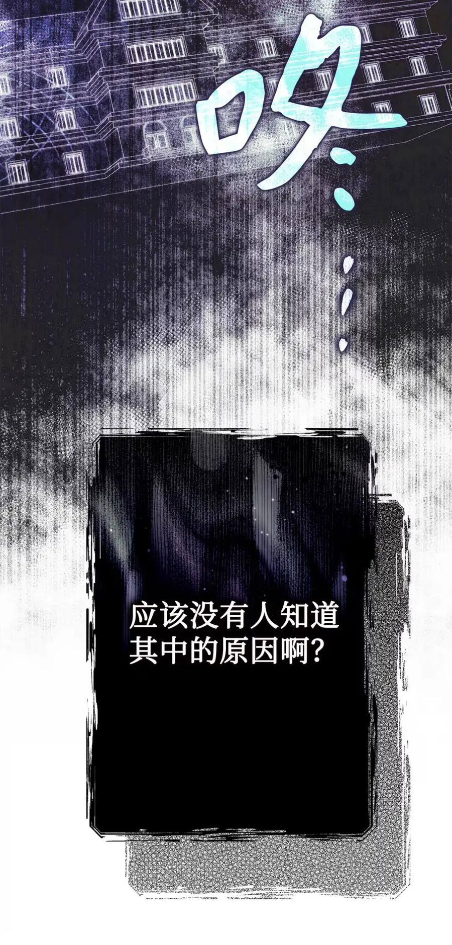 11 很难活过15岁 第84页