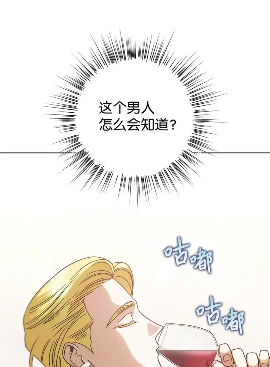 11 很难活过15岁 第86页