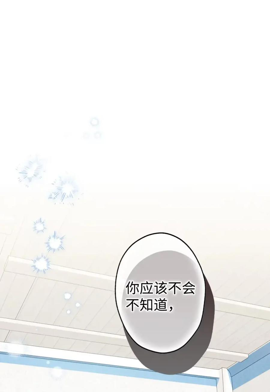 11 很难活过15岁 第89页