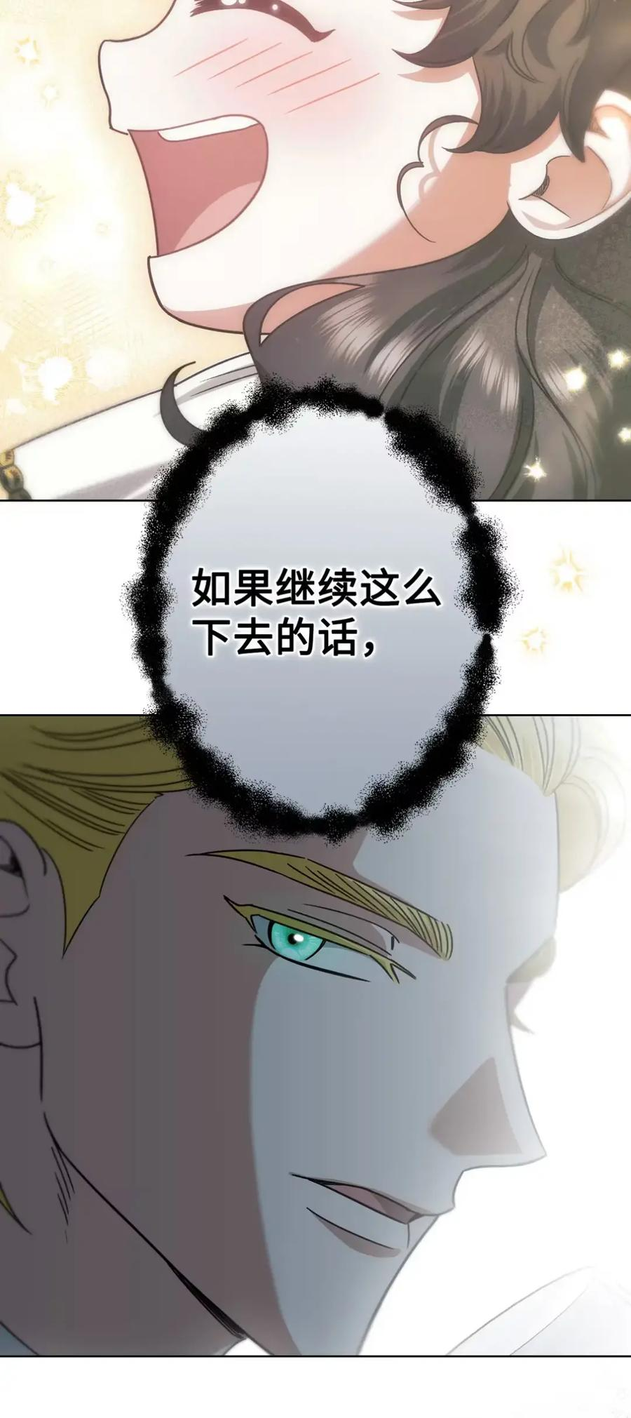 11 很难活过15岁 第92页