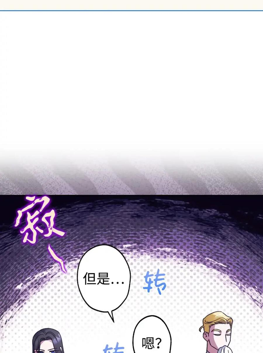 12 我答应了 第3页