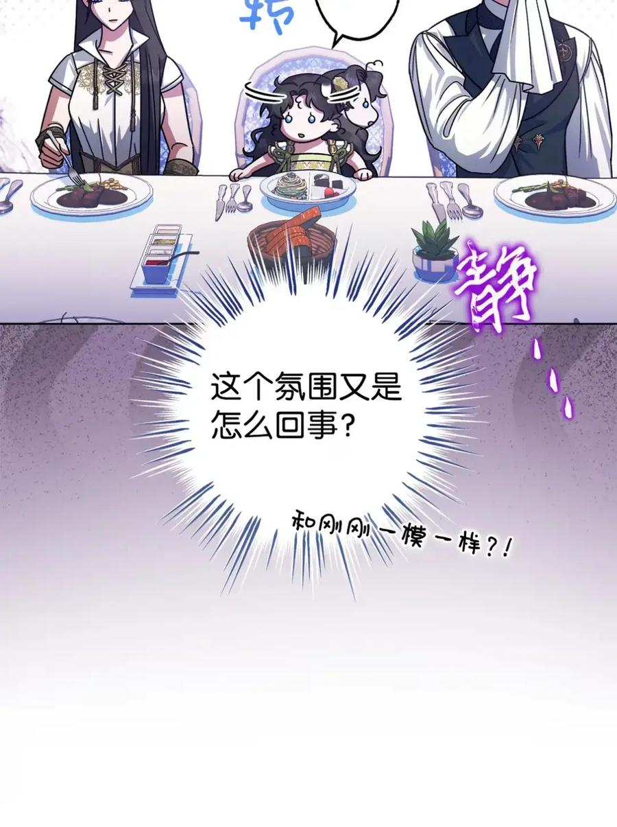 12 我答应了 第4页