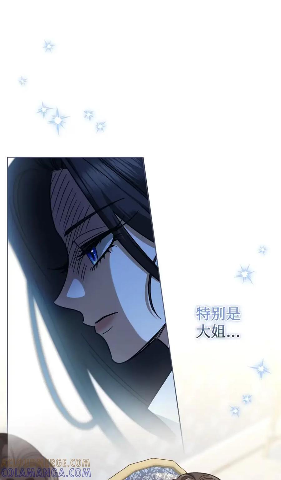 12 我答应了 第5页