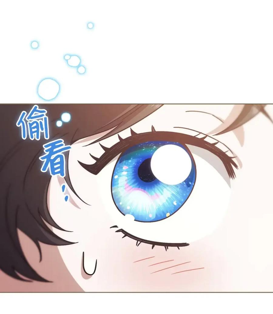 12 我答应了 第12页