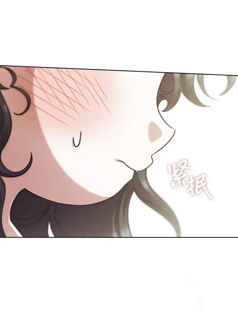 12 我答应了 第15页