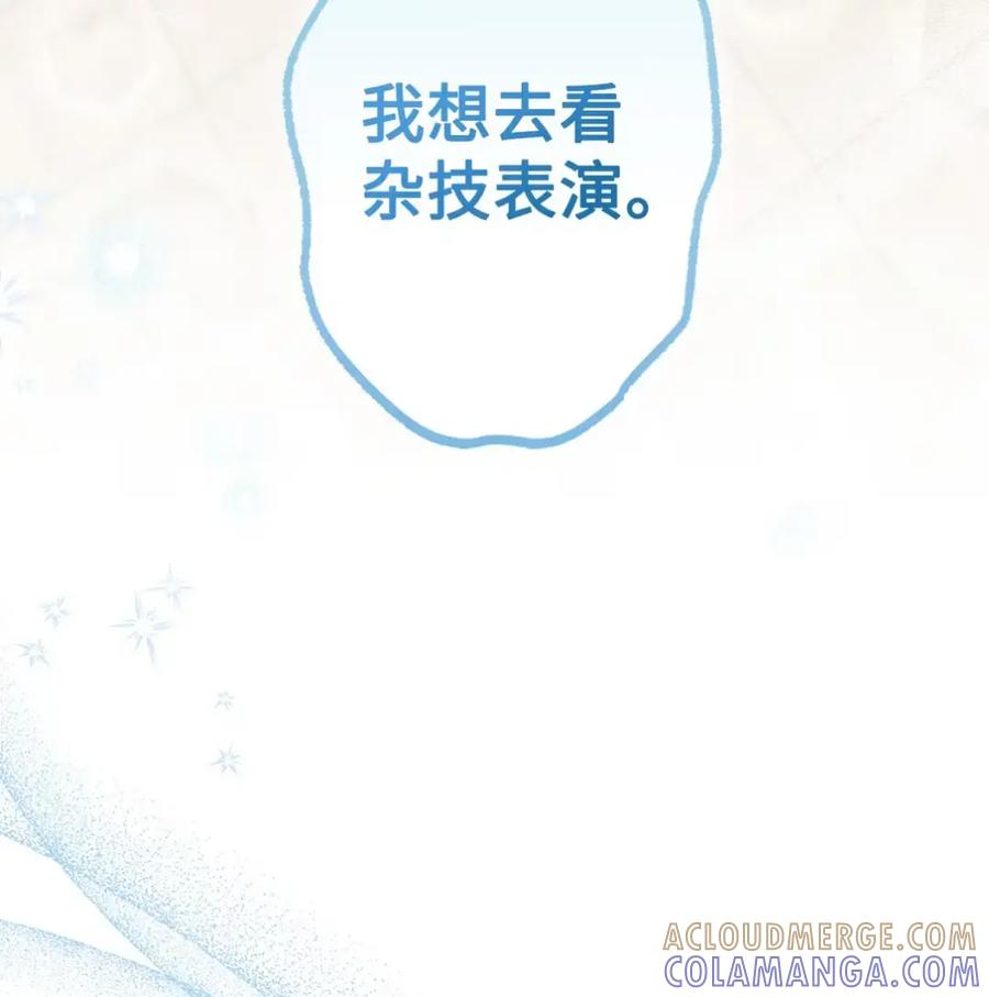 12 我答应了 第17页