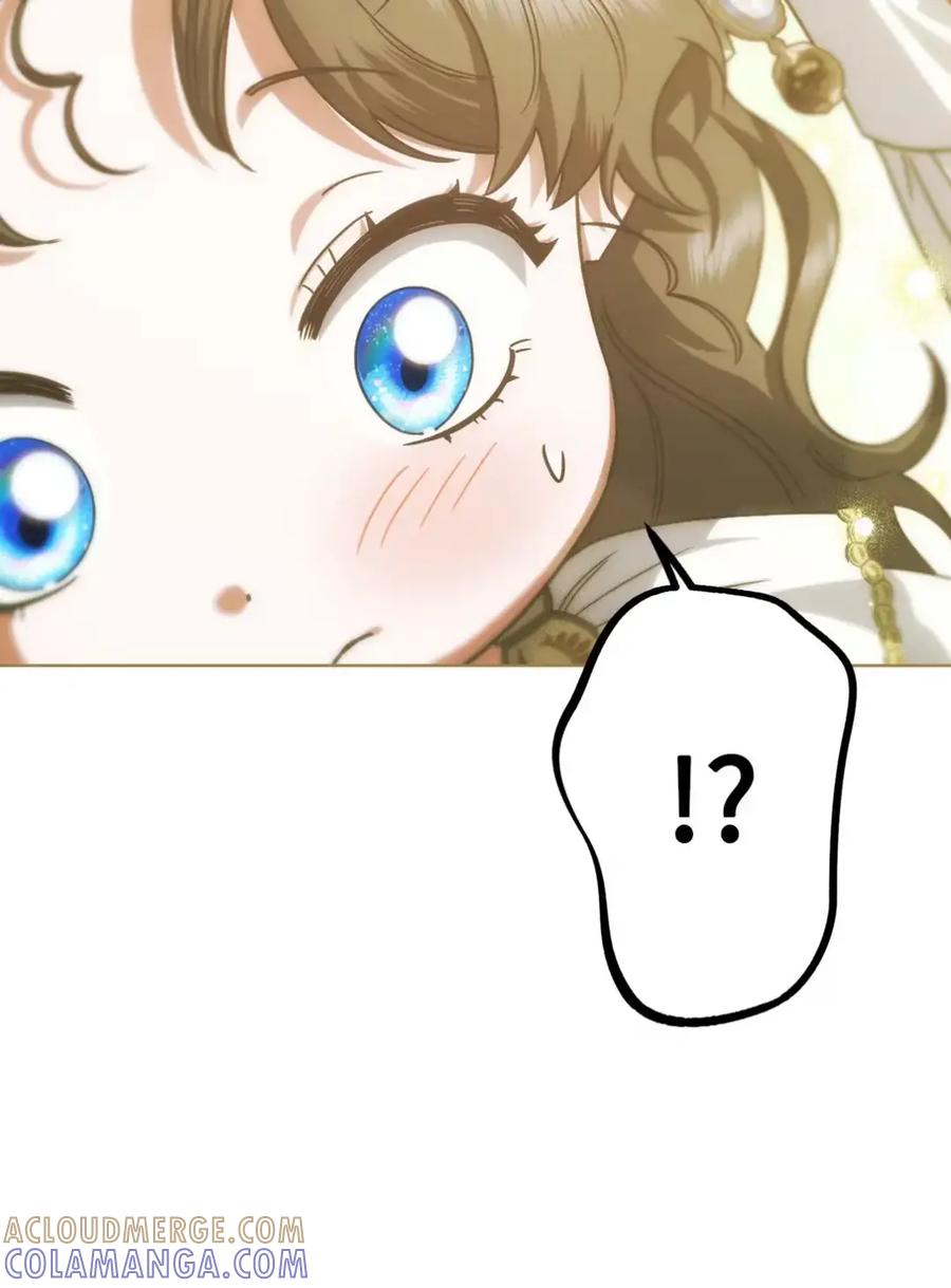 12 我答应了 第25页