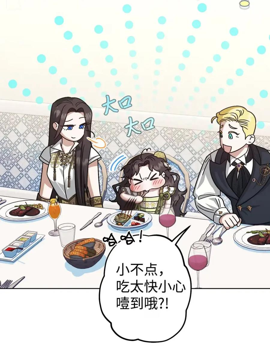 12 我答应了 第32页