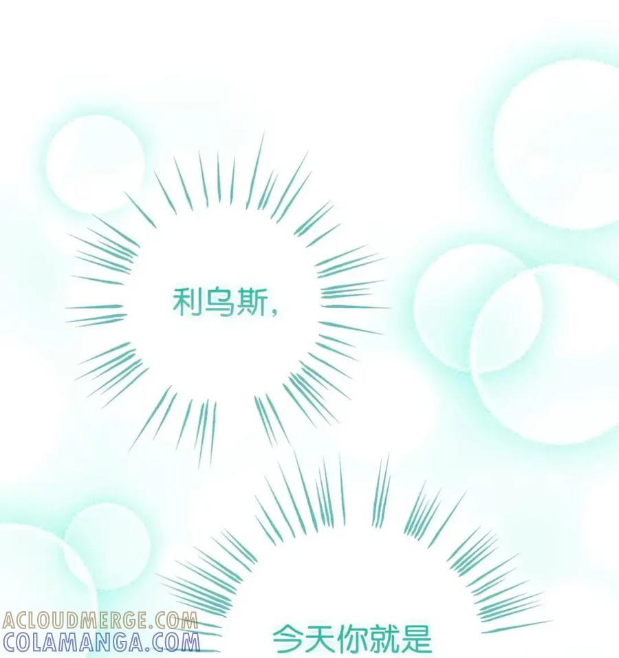 12 我答应了 第33页