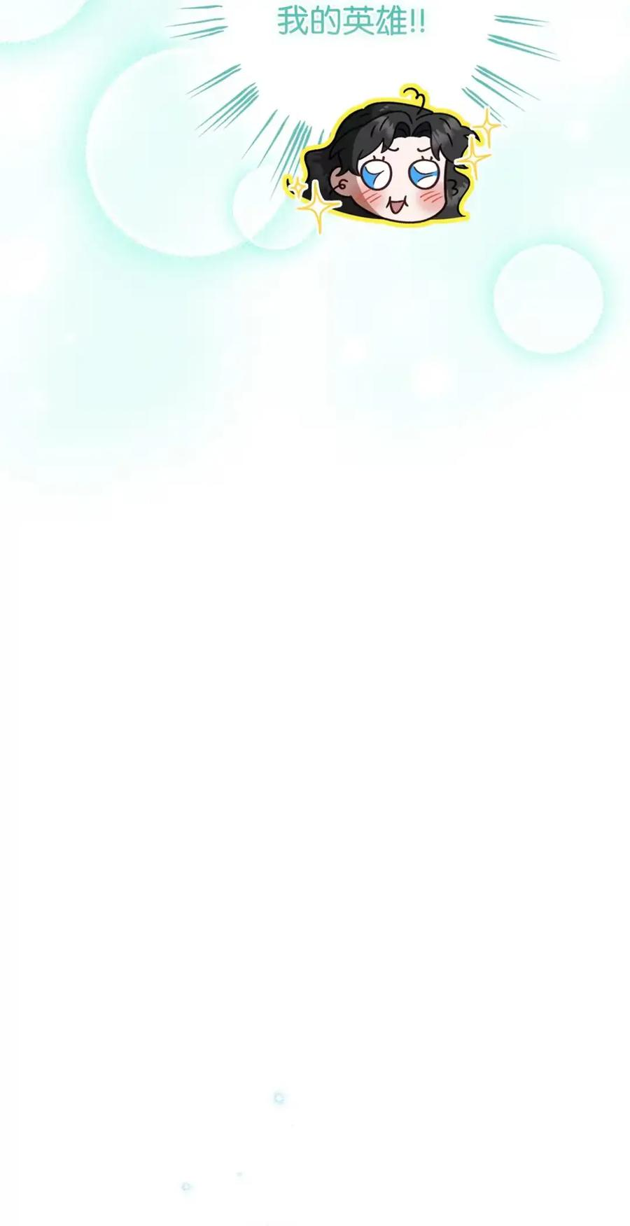 12 我答应了 第34页