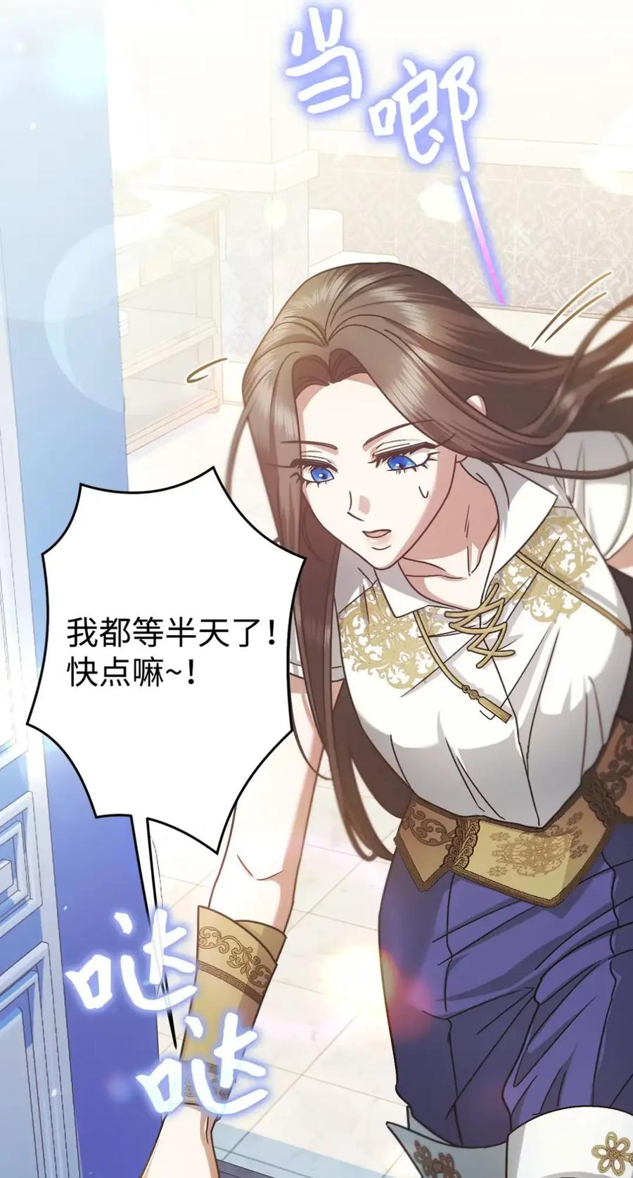 12 我答应了 第36页