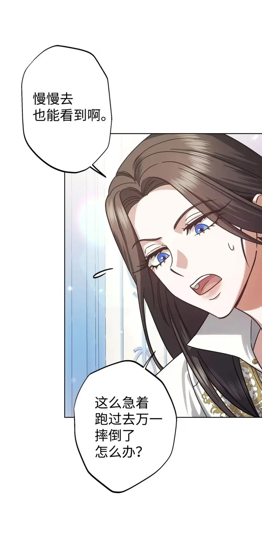 12 我答应了 第39页