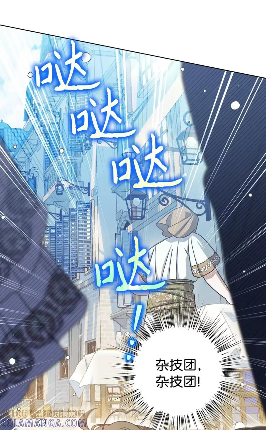 12 我答应了 第45页