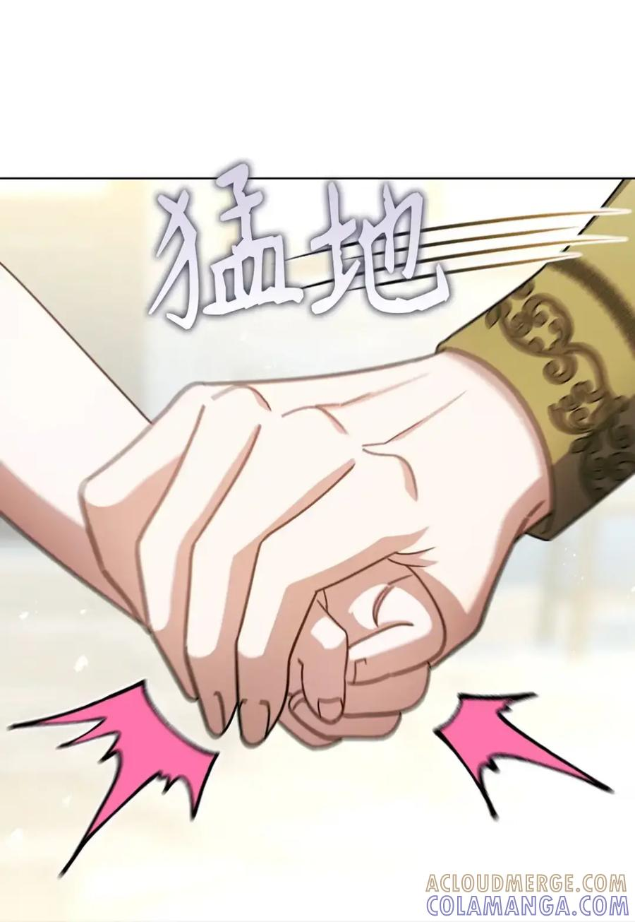 12 我答应了 第49页