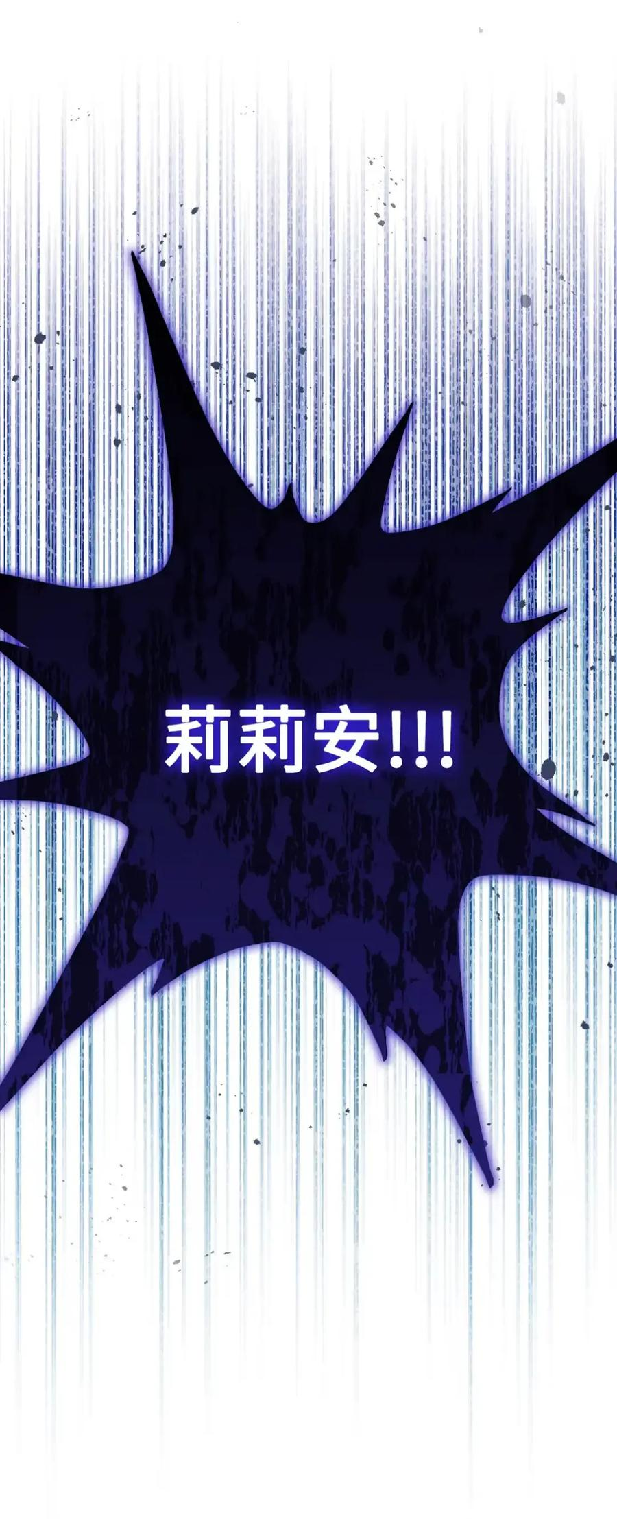 12 我答应了 第55页