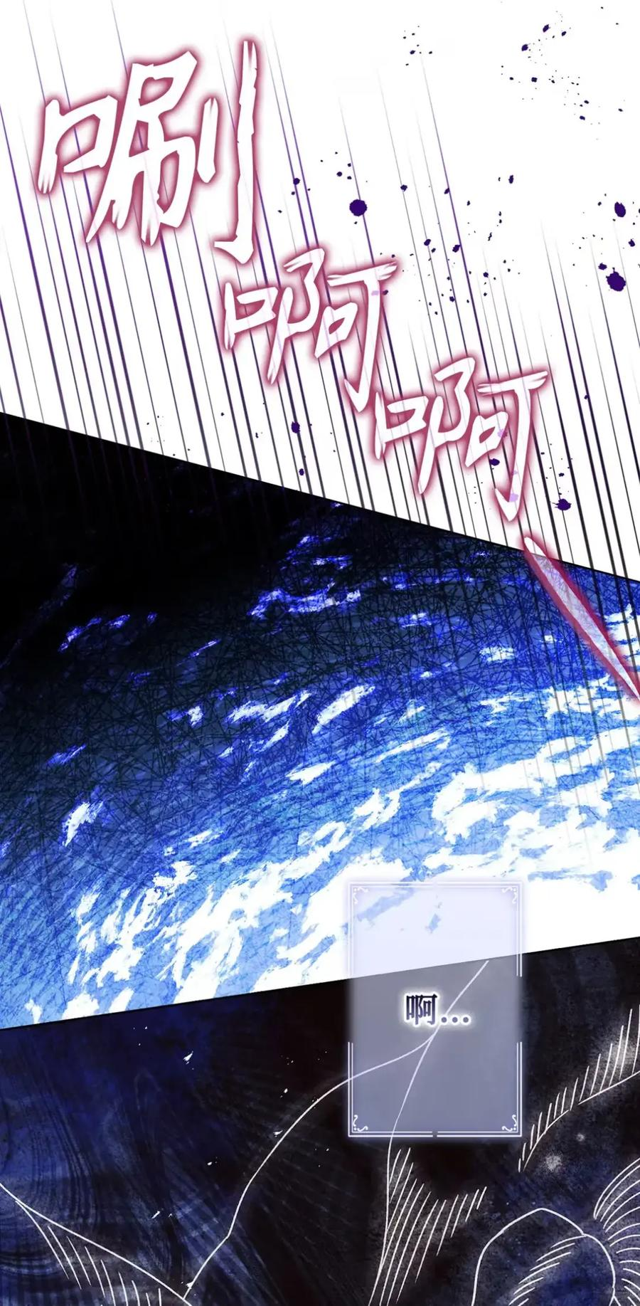 12 我答应了 第59页