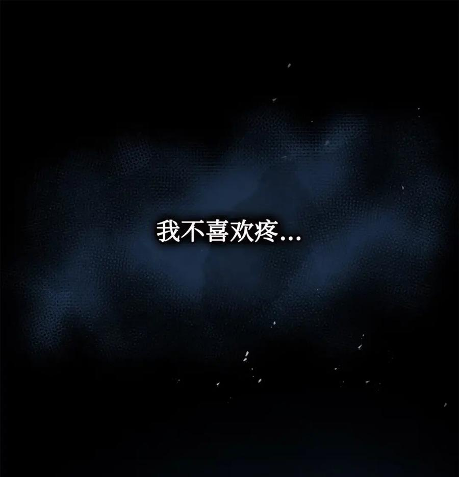 12 我答应了 第63页