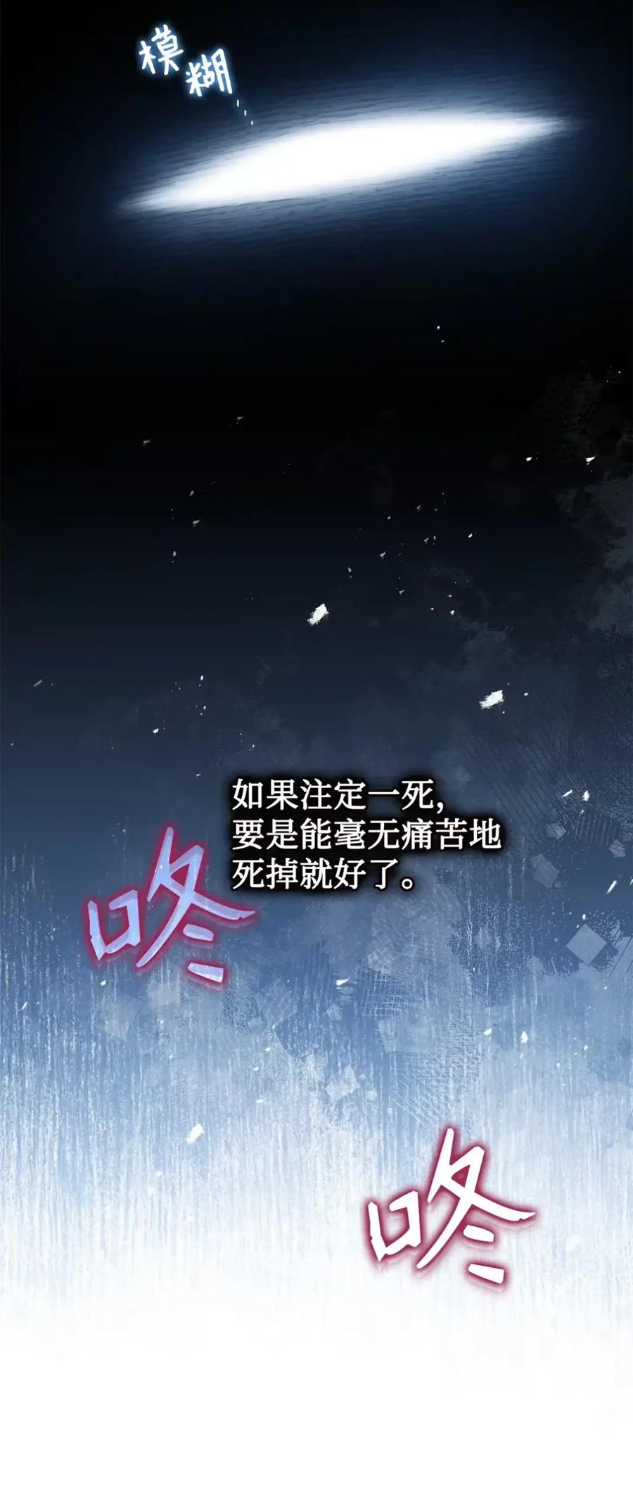 12 我答应了 第64页