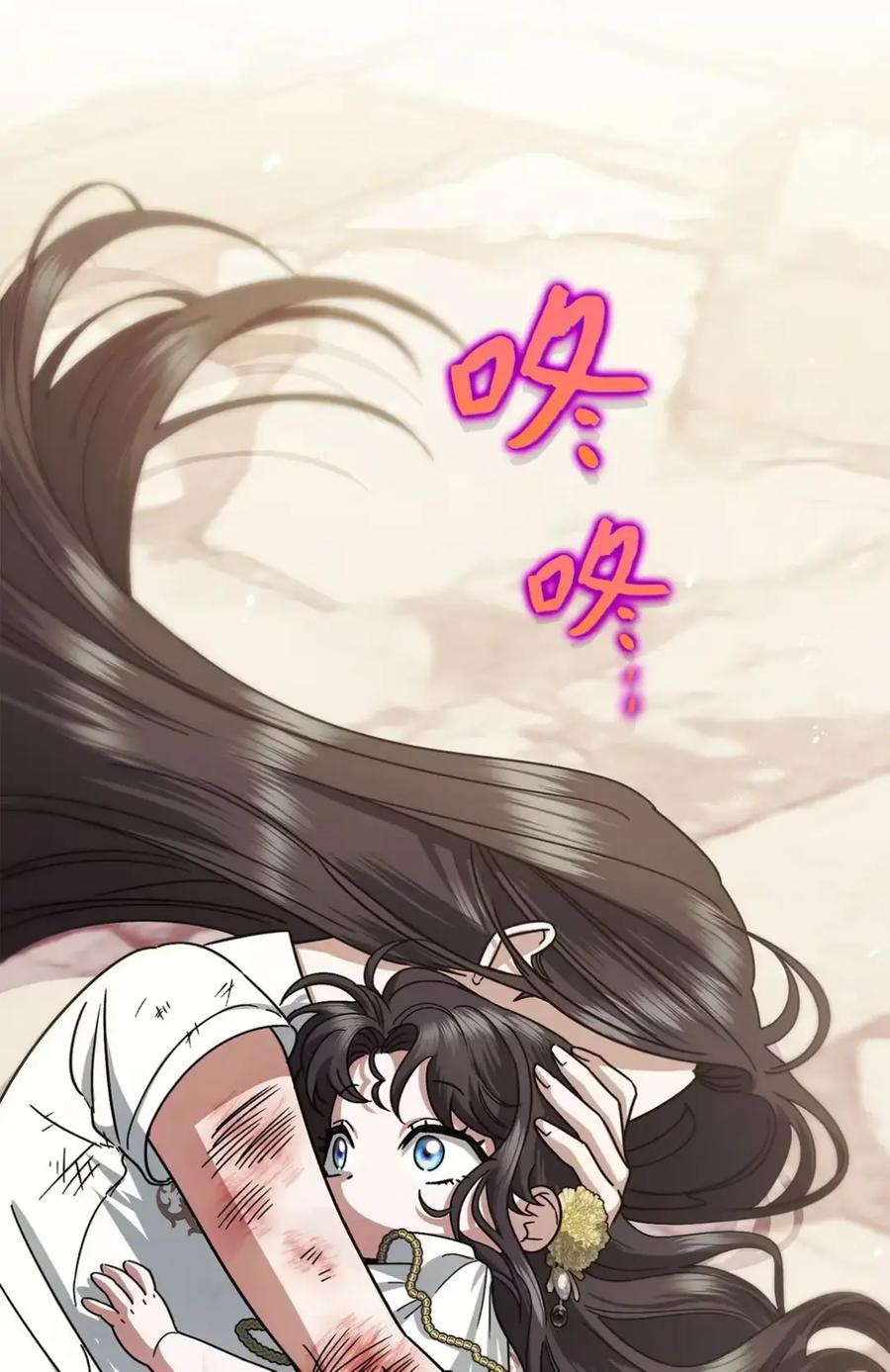 12 我答应了 第67页