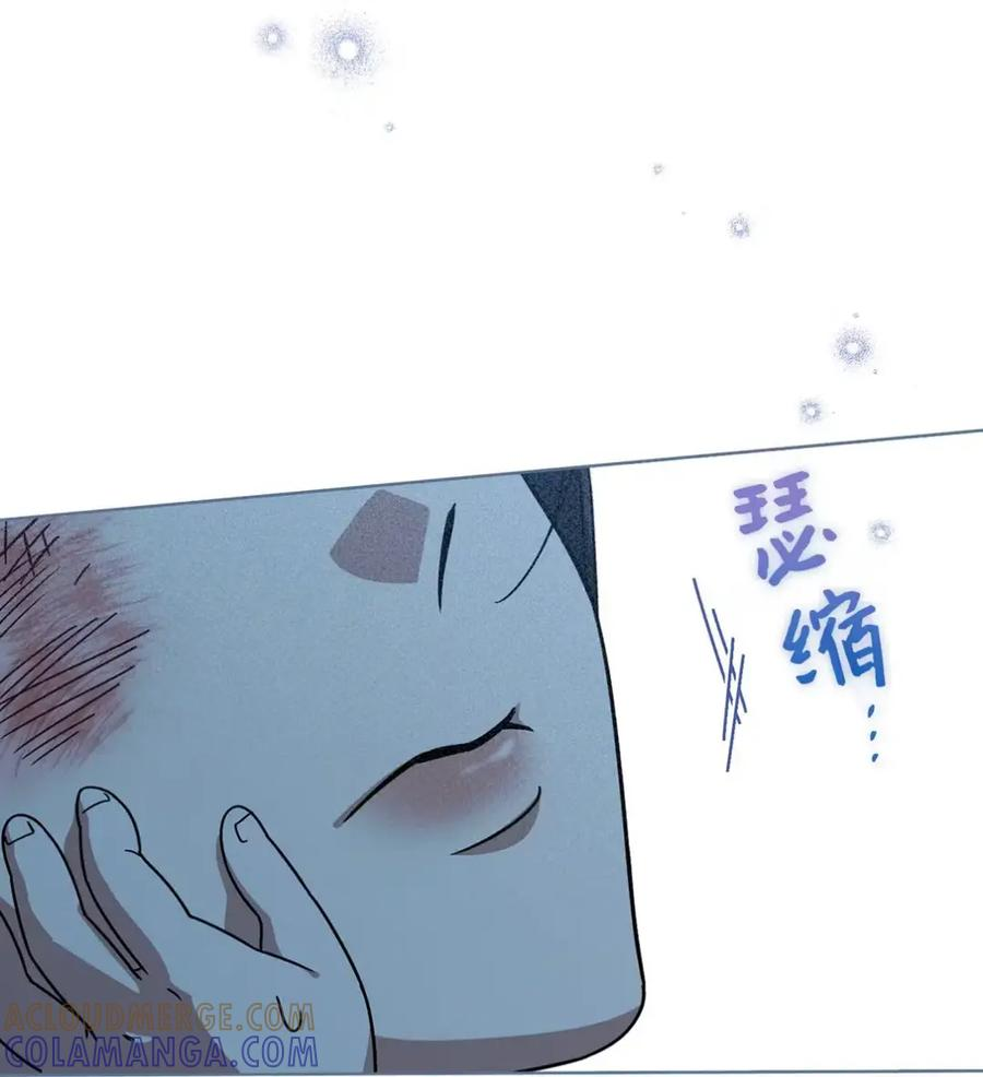 12 我答应了 第77页