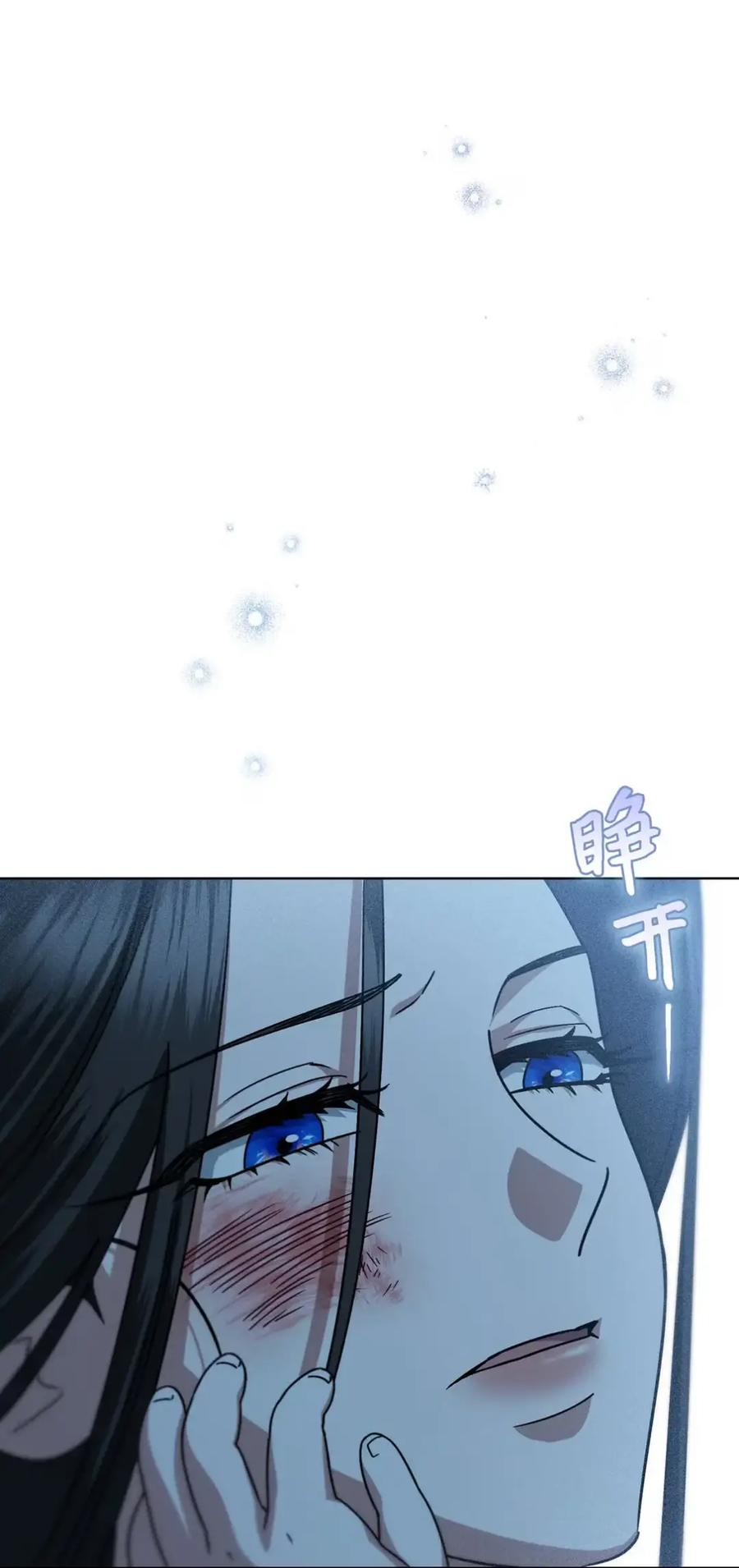 12 我答应了 第78页
