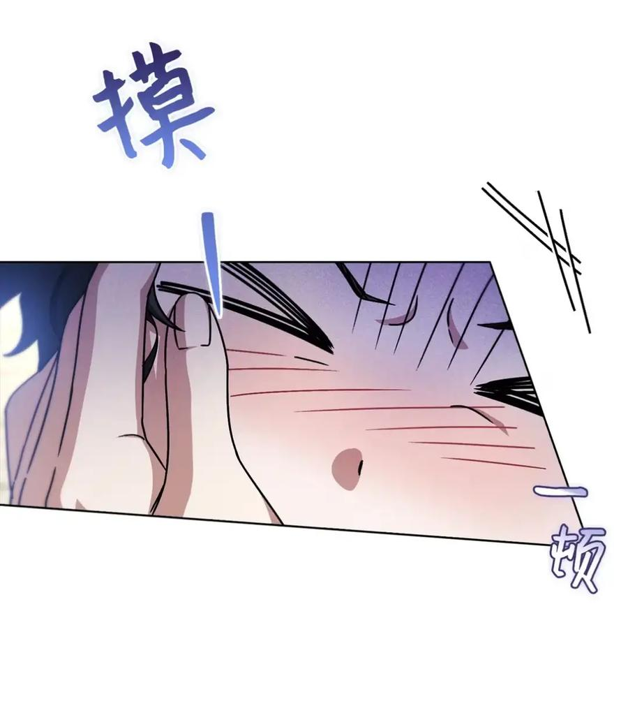 12 我答应了 第83页