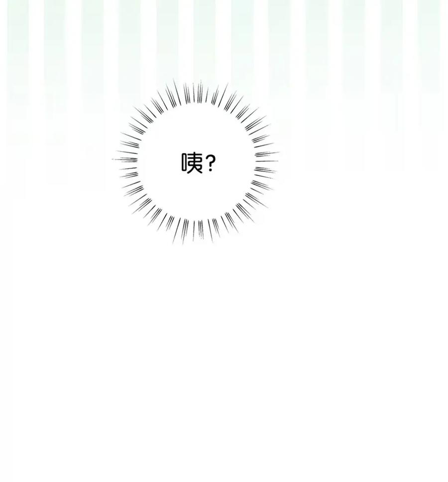 12 我答应了 第86页