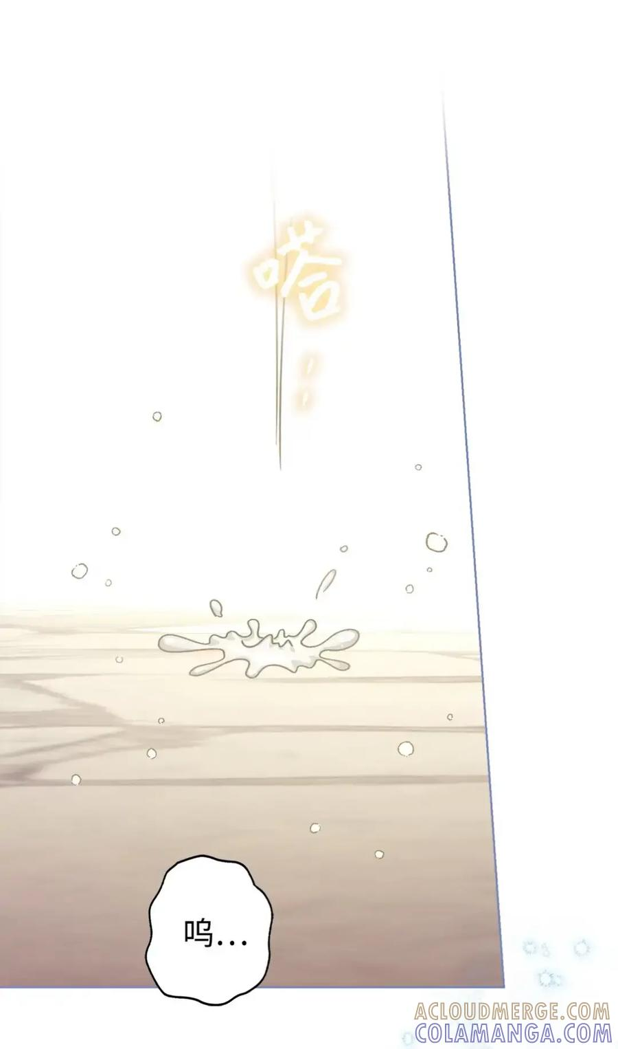 12 我答应了 第89页