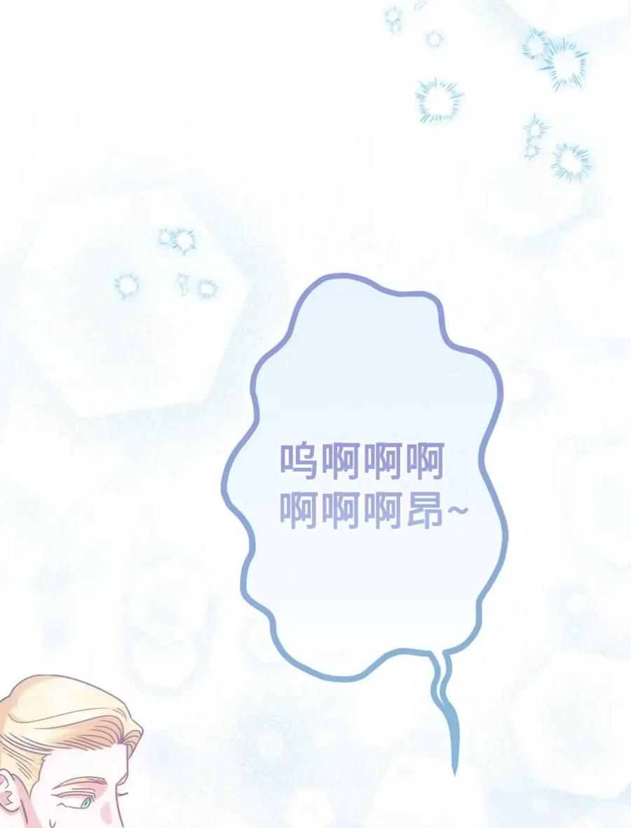 12 我答应了 第90页