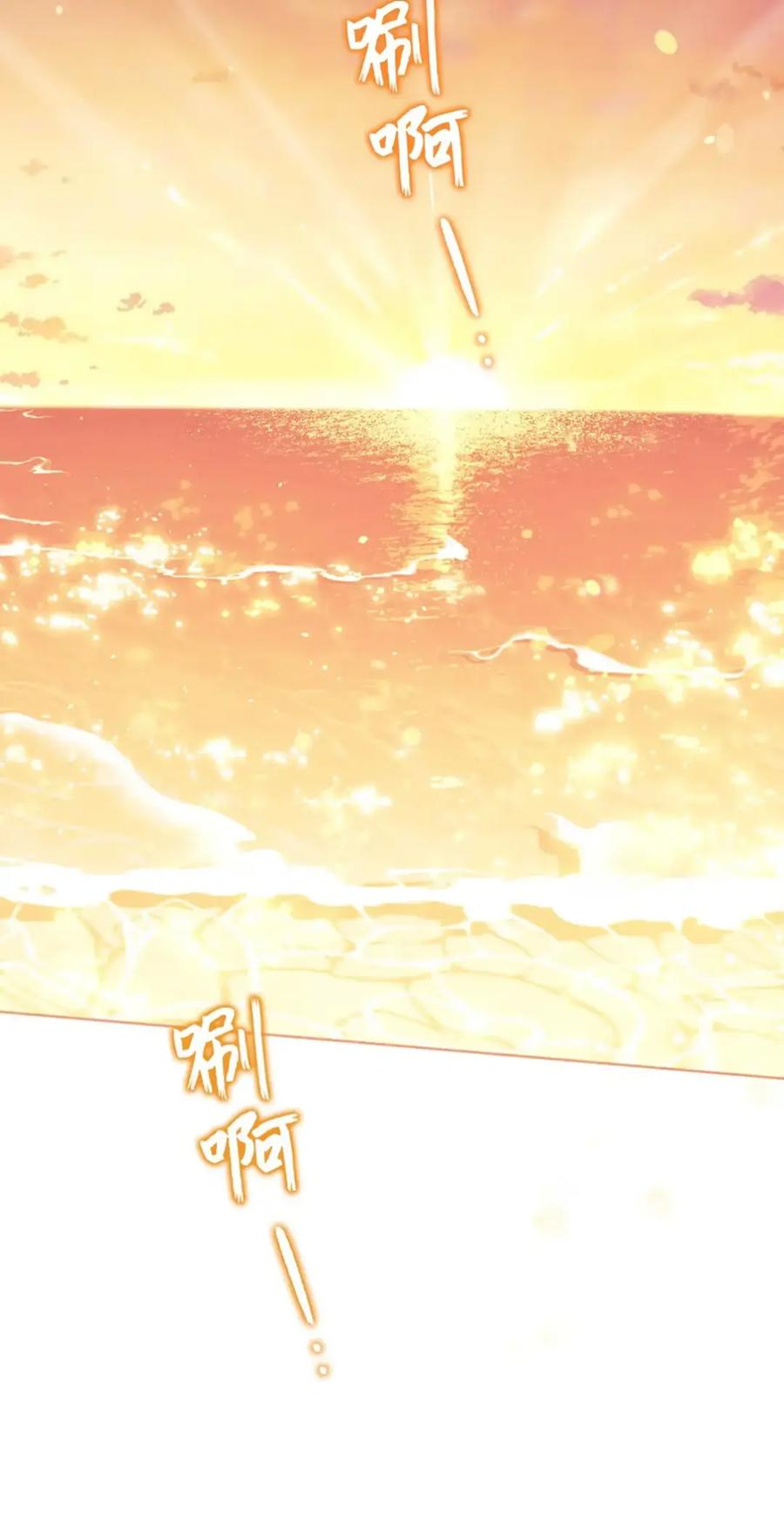 12 我答应了 第99页