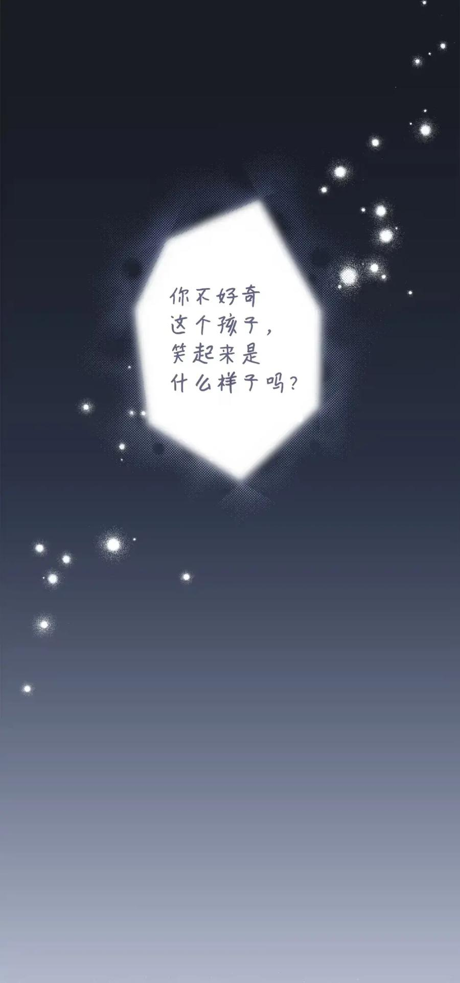 13 大姐的婚讯 第4页