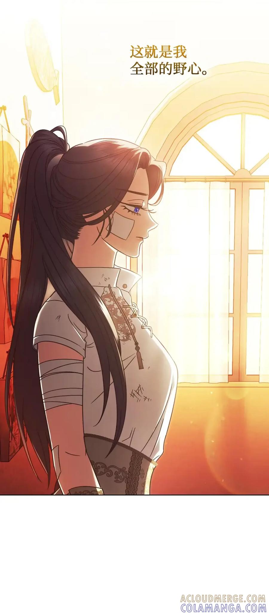 13 大姐的婚讯 第9页