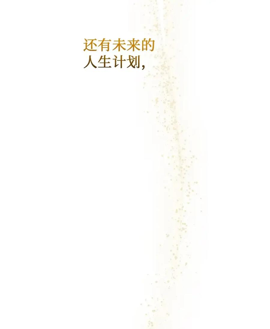 13 大姐的婚讯 第11页