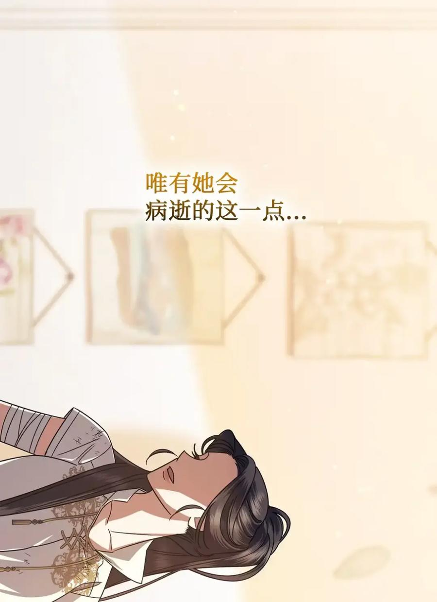 13 大姐的婚讯 第16页