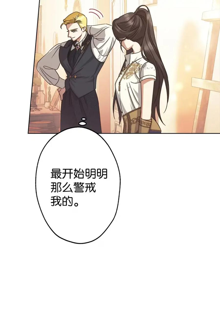 13 大姐的婚讯 第22页