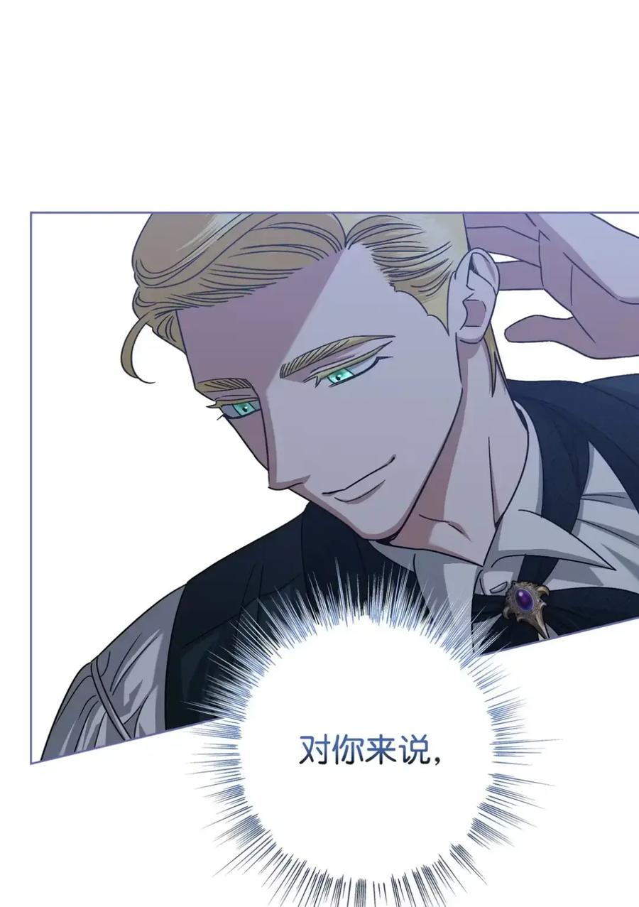 13 大姐的婚讯 第23页