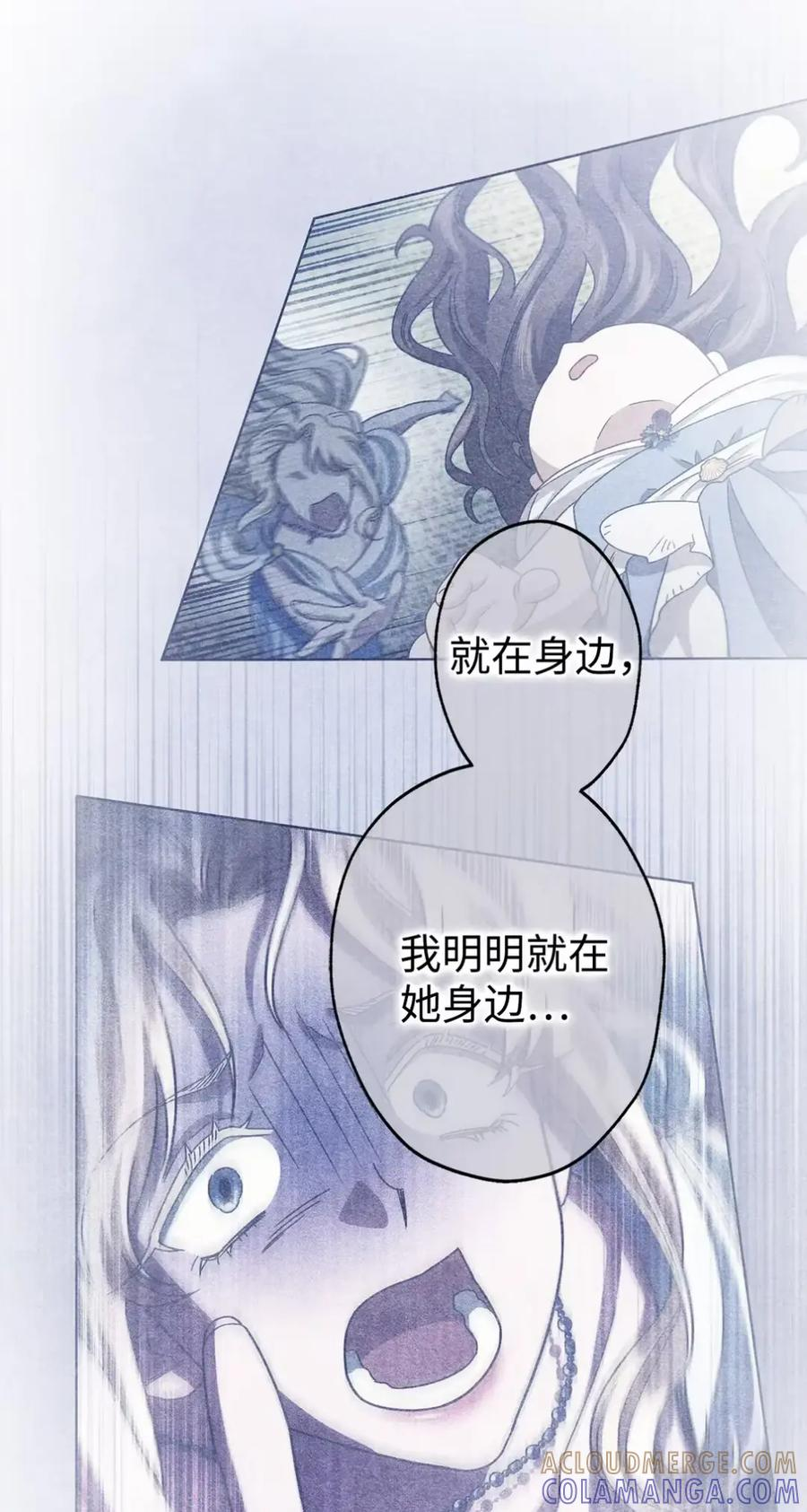 13 大姐的婚讯 第41页