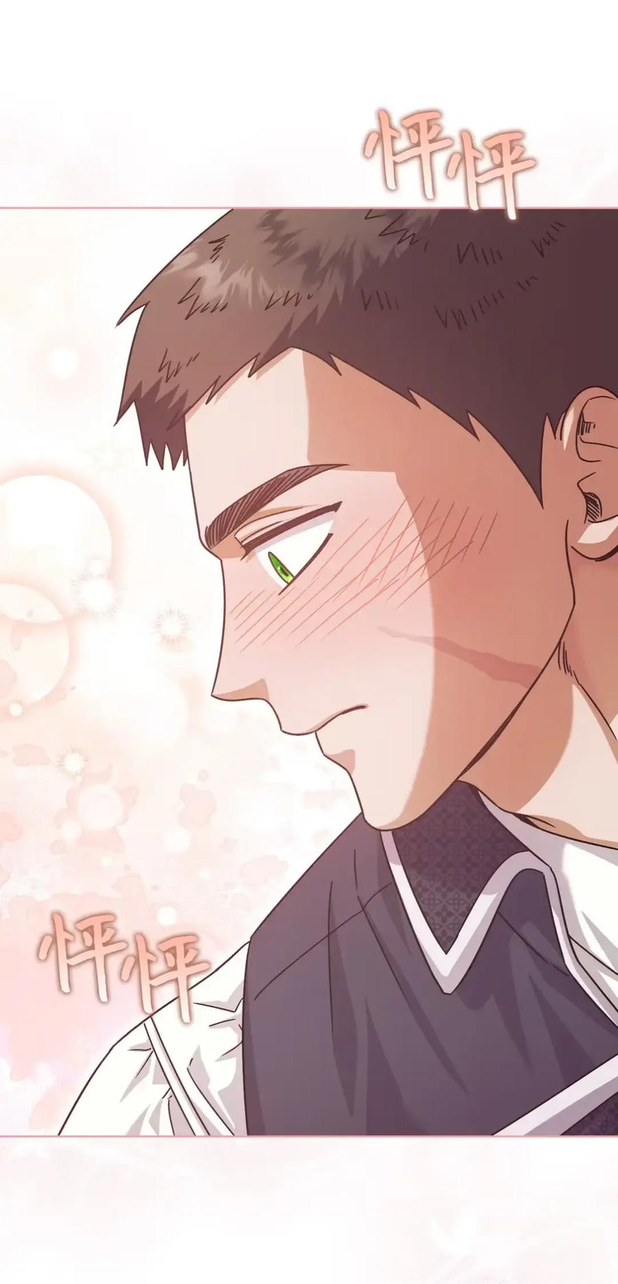13 大姐的婚讯 第62页