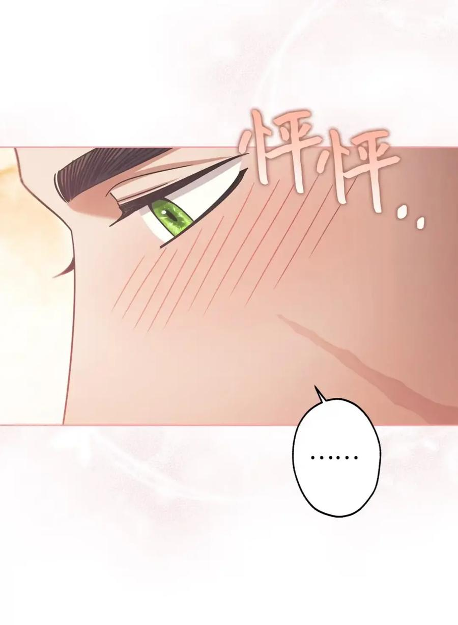 13 大姐的婚讯 第63页