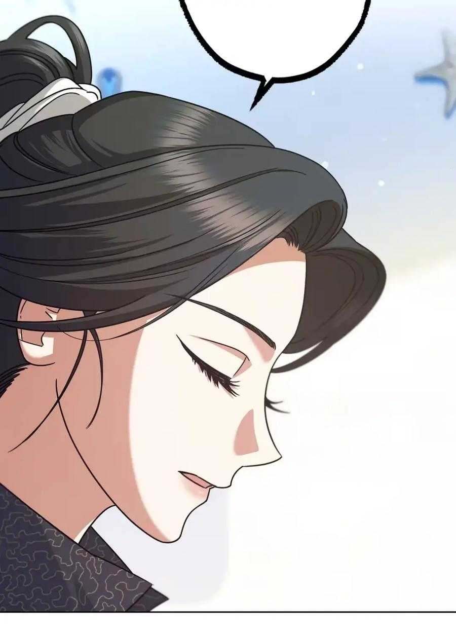 13 大姐的婚讯 第79页