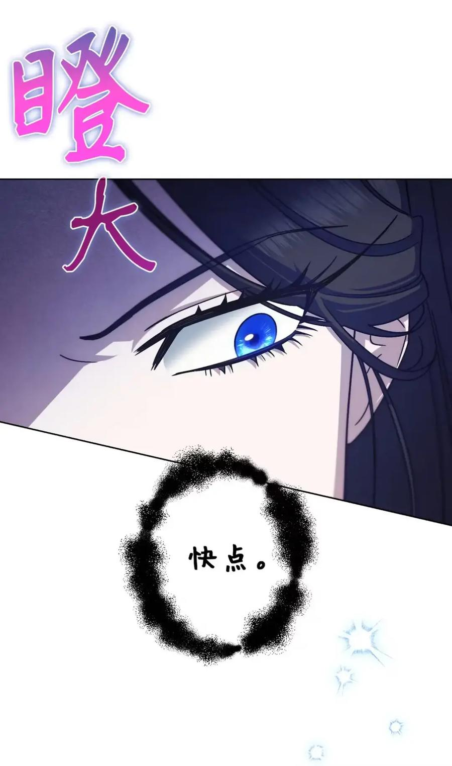 13 大姐的婚讯 第92页