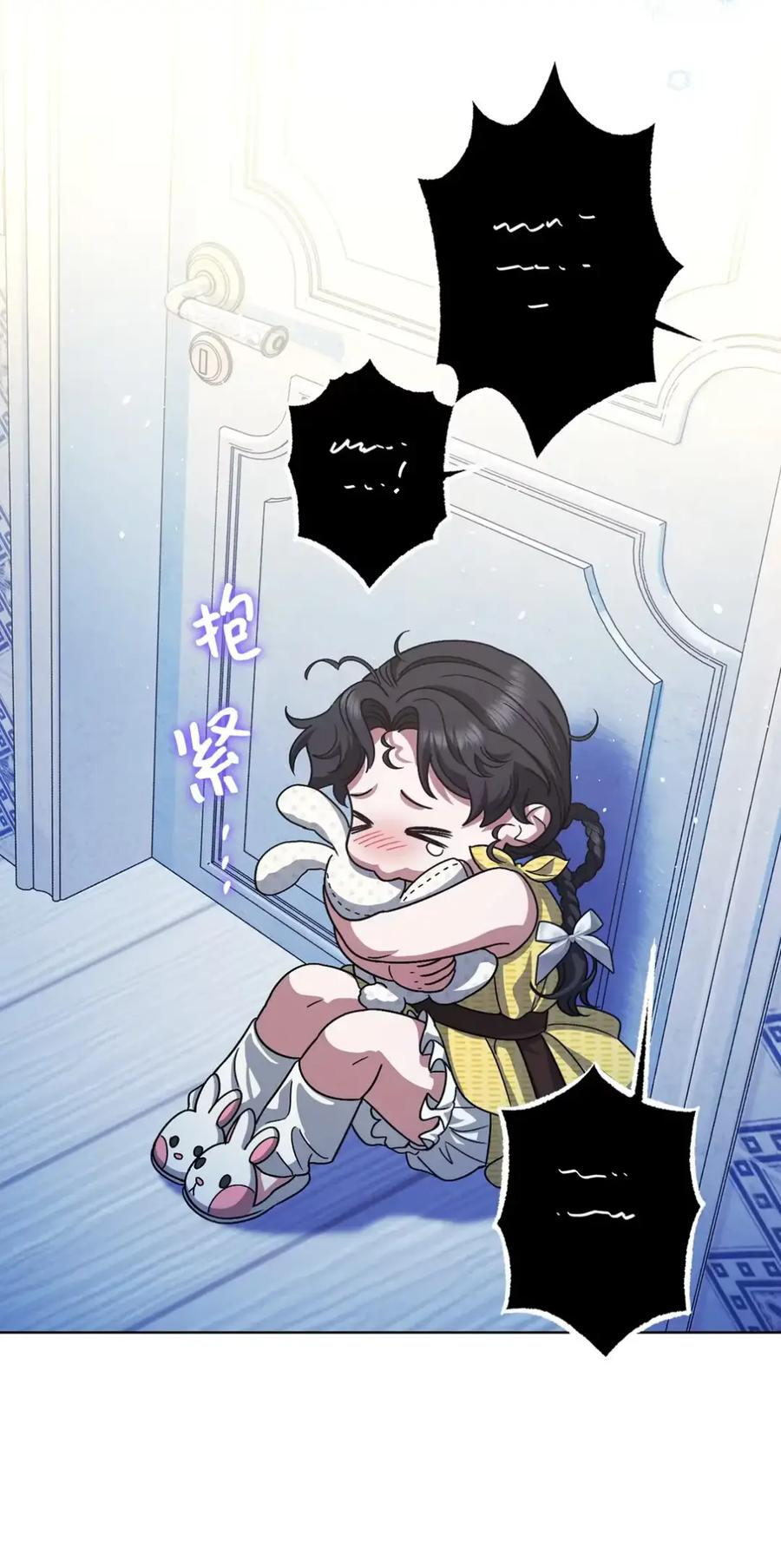 13 大姐的婚讯 第96页