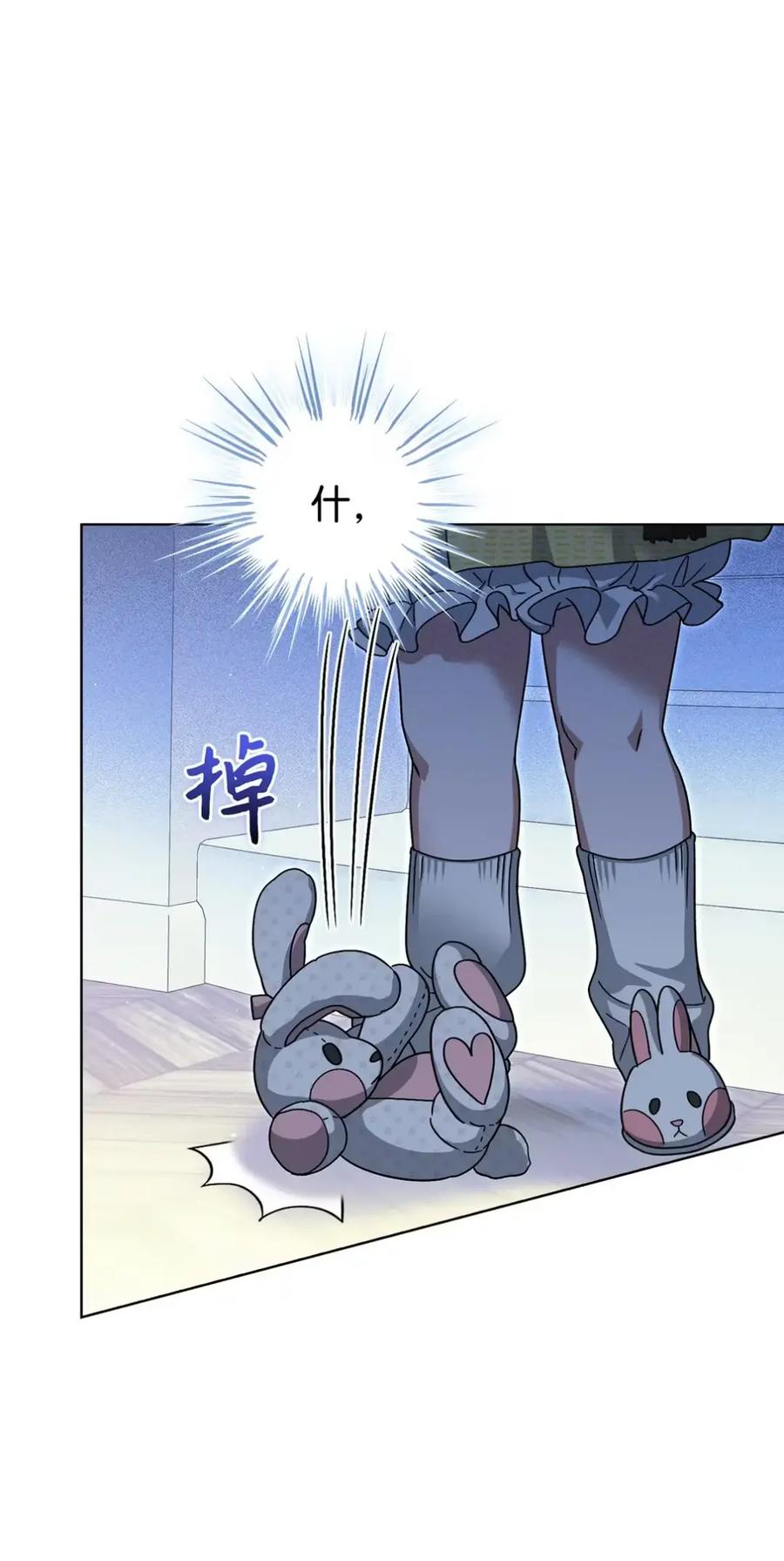 13 大姐的婚讯 第103页